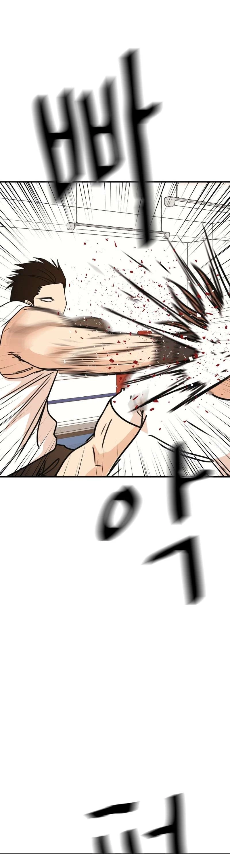 Bạn Trai Vệ Sĩ Chapter 113 - Trang 3