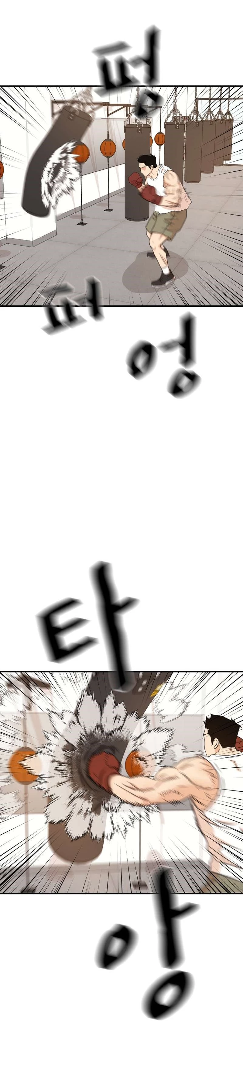 Bạn Trai Vệ Sĩ Chapter 117 - Next Chapter 118