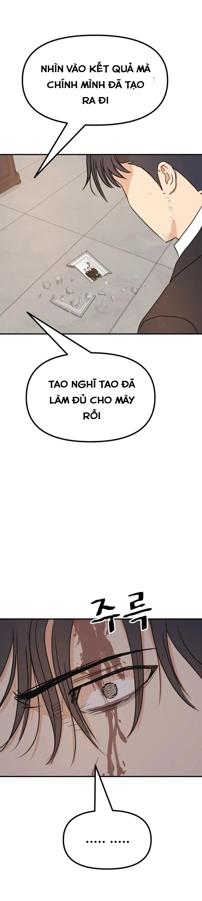 Bạn Trai Vệ Sĩ Chapter 125 - Trang 4