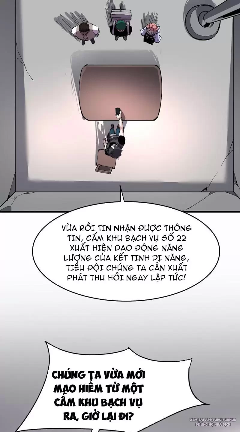 Ta Có Thể Nhìn Thấy Quy Tắc Cấm Khu Chapter 2 - Trang 2