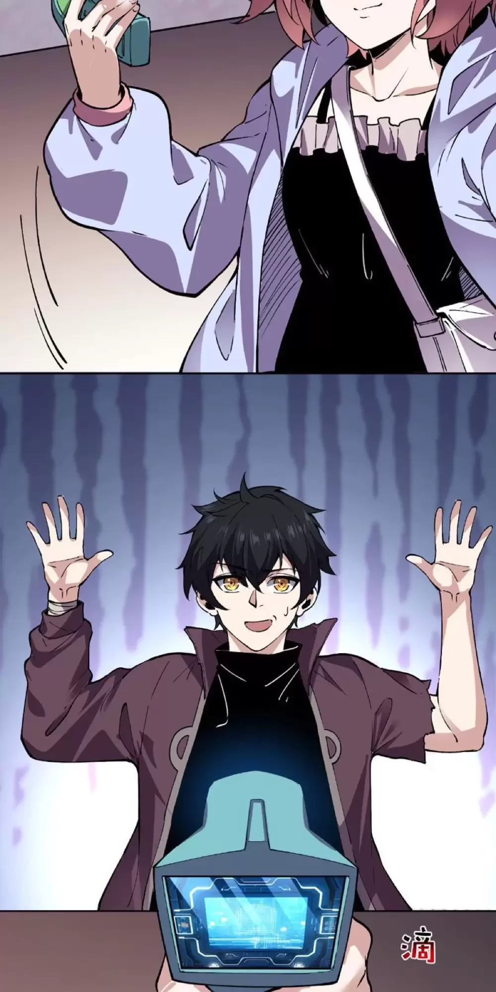 Ta Có Thể Nhìn Thấy Quy Tắc Cấm Khu Chapter 3 - Trang 2