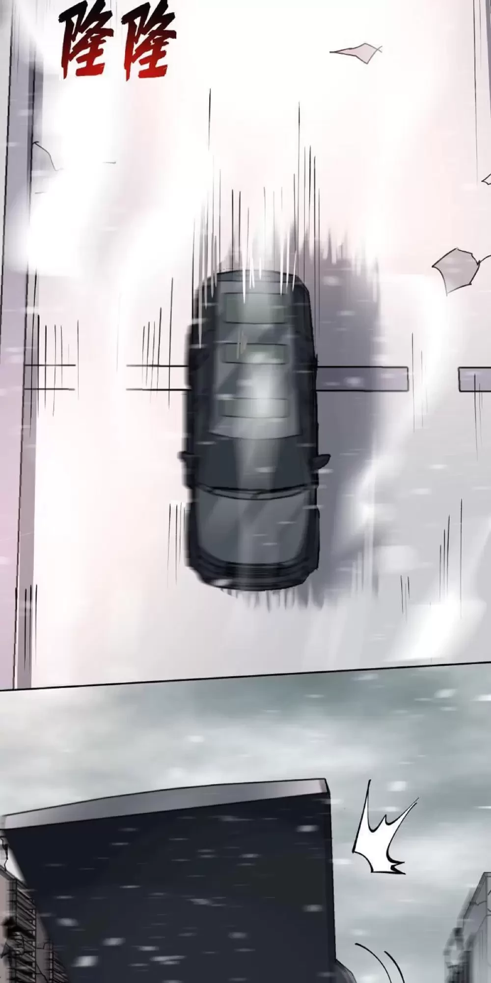 Ta Có Thể Nhìn Thấy Quy Tắc Cấm Khu Chapter 5 - Trang 2