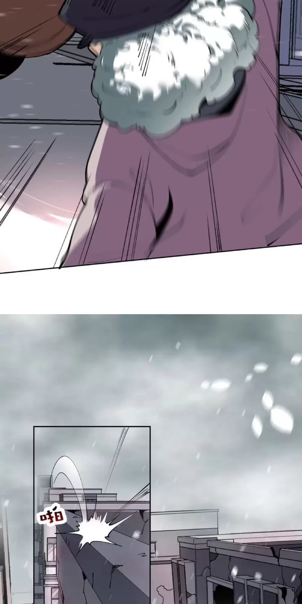 Ta Có Thể Nhìn Thấy Quy Tắc Cấm Khu Chapter 5 - Trang 2