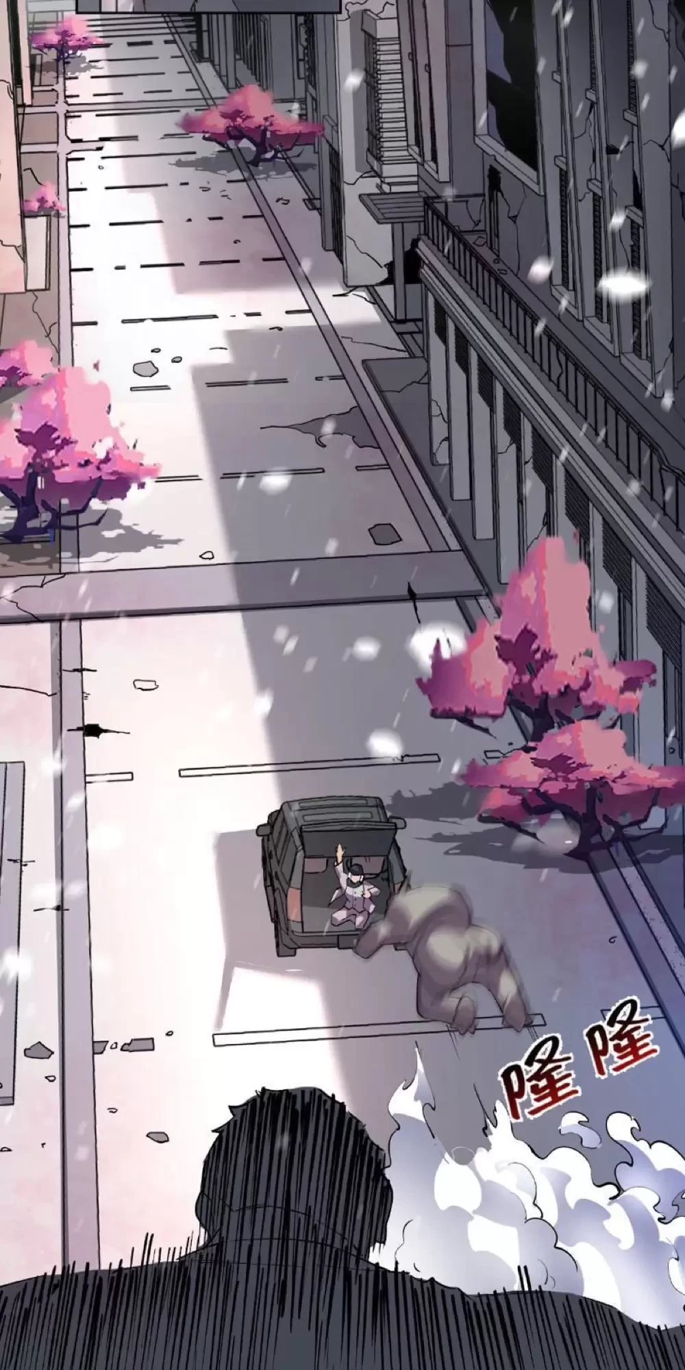 Ta Có Thể Nhìn Thấy Quy Tắc Cấm Khu Chapter 5 - Trang 2