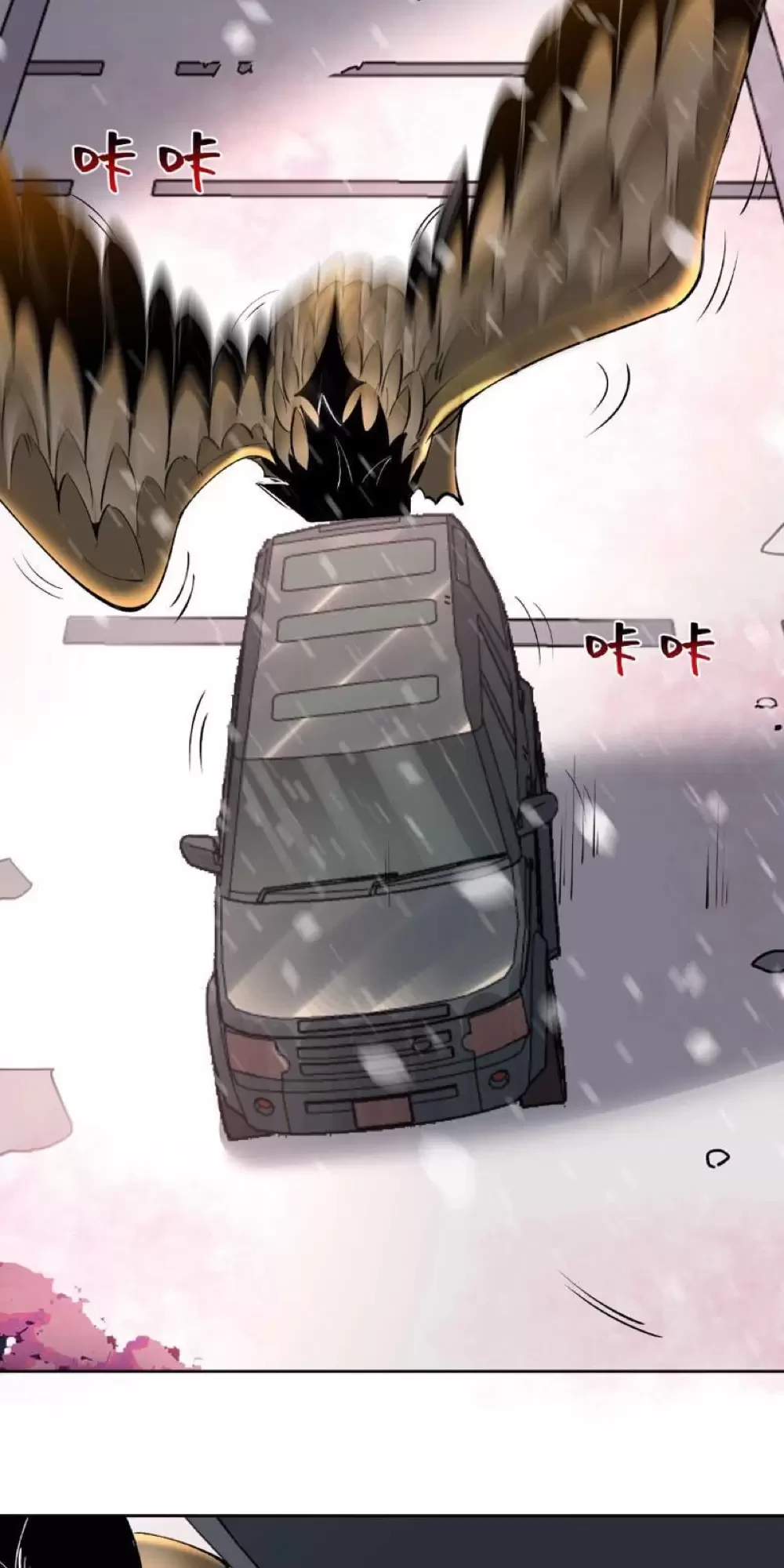 Ta Có Thể Nhìn Thấy Quy Tắc Cấm Khu Chapter 5 - Trang 2