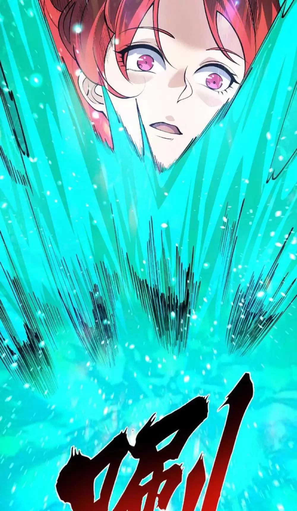 Ta Có Thể Nhìn Thấy Quy Tắc Cấm Khu Chapter 5 - Trang 2