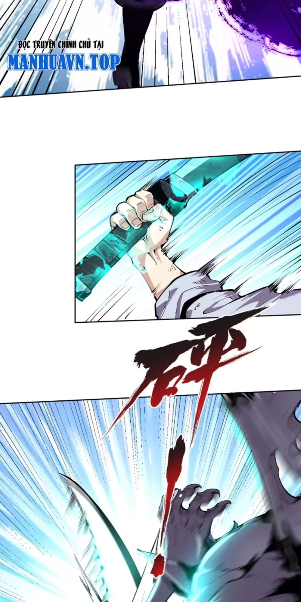 Ta Có Thể Nhìn Thấy Quy Tắc Cấm Khu Chapter 7 - Trang 2