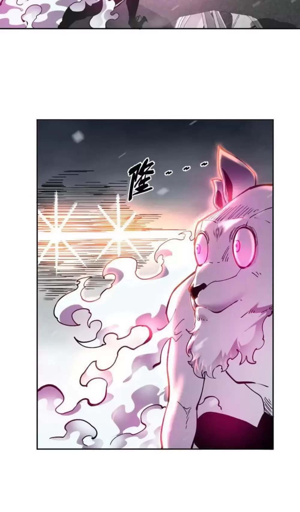 Ta Có Thể Nhìn Thấy Quy Tắc Cấm Khu Chapter 12 - Trang 2