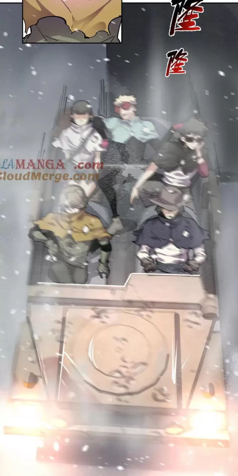 Ta Có Thể Nhìn Thấy Quy Tắc Cấm Khu Chapter 12 - Trang 2