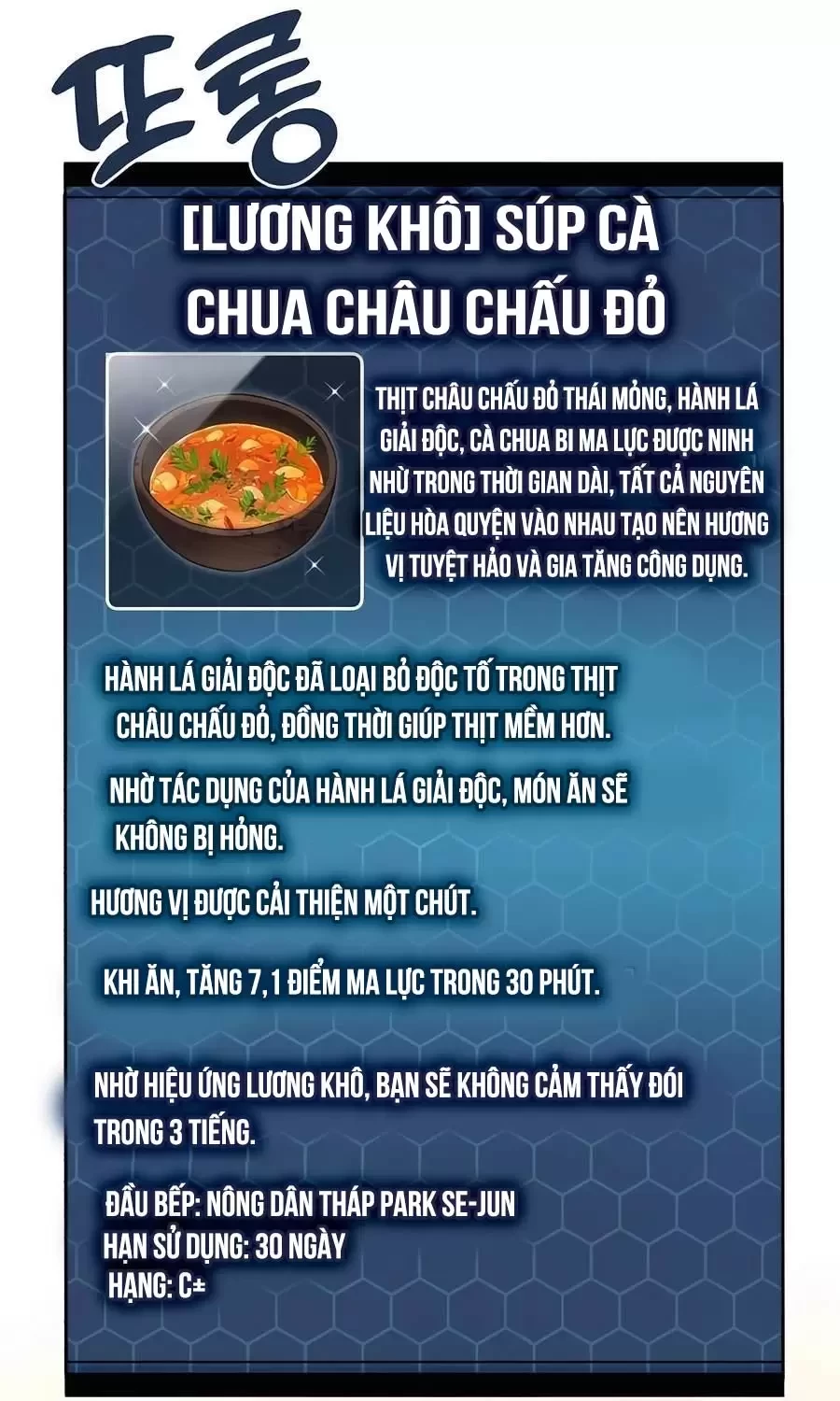 Làm Nông Dân Trong Tòa Tháp Thử Thách Chapter 71 - Trang 4