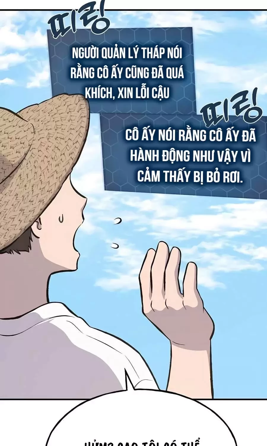 Làm Nông Dân Trong Tòa Tháp Thử Thách Chapter 71 - Trang 4