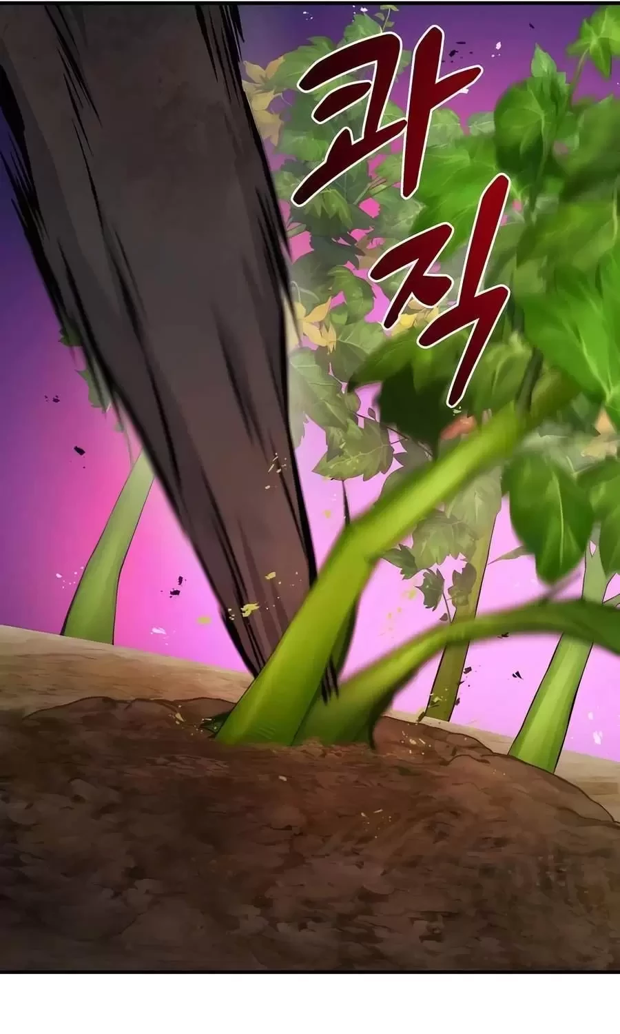 Làm Nông Dân Trong Tòa Tháp Thử Thách Chapter 71 - Trang 4