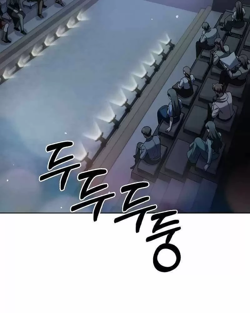 Shipper Đến Từ Murim Chapter 32 - Next Chapter 33