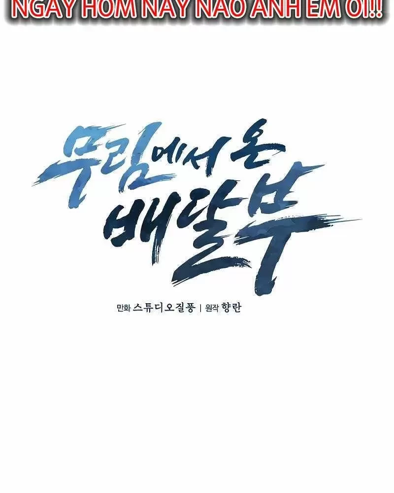 Shipper Đến Từ Murim Chapter 32 - Next Chapter 33