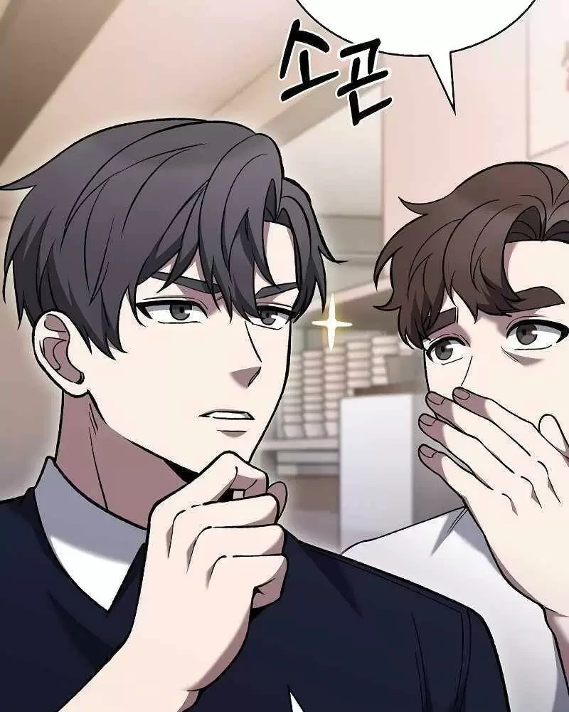 Shipper Đến Từ Murim Chapter 32 - Next Chapter 33