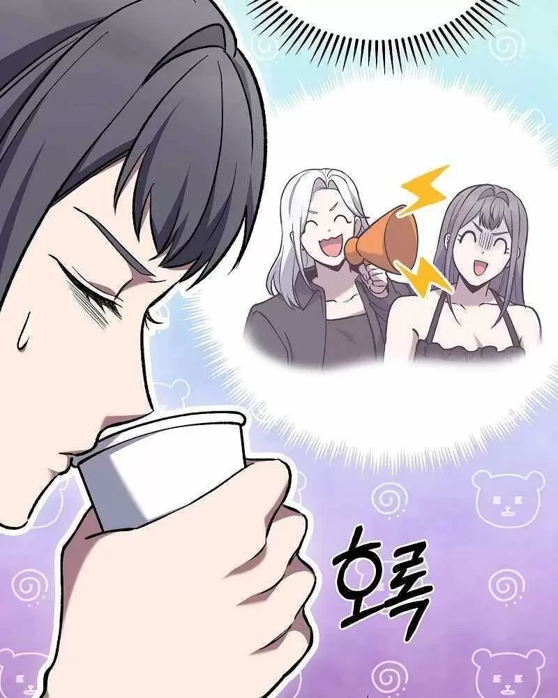 Shipper Đến Từ Murim Chapter 33 - Trang 4