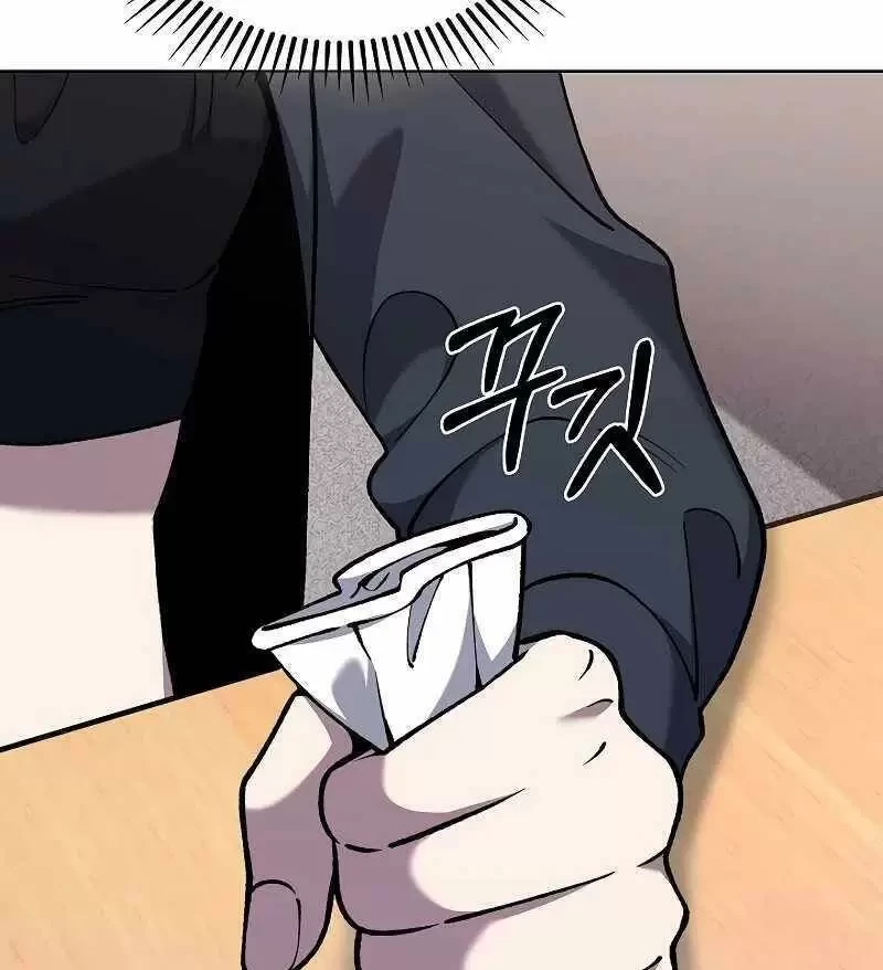 Shipper Đến Từ Murim Chapter 33 - Trang 4