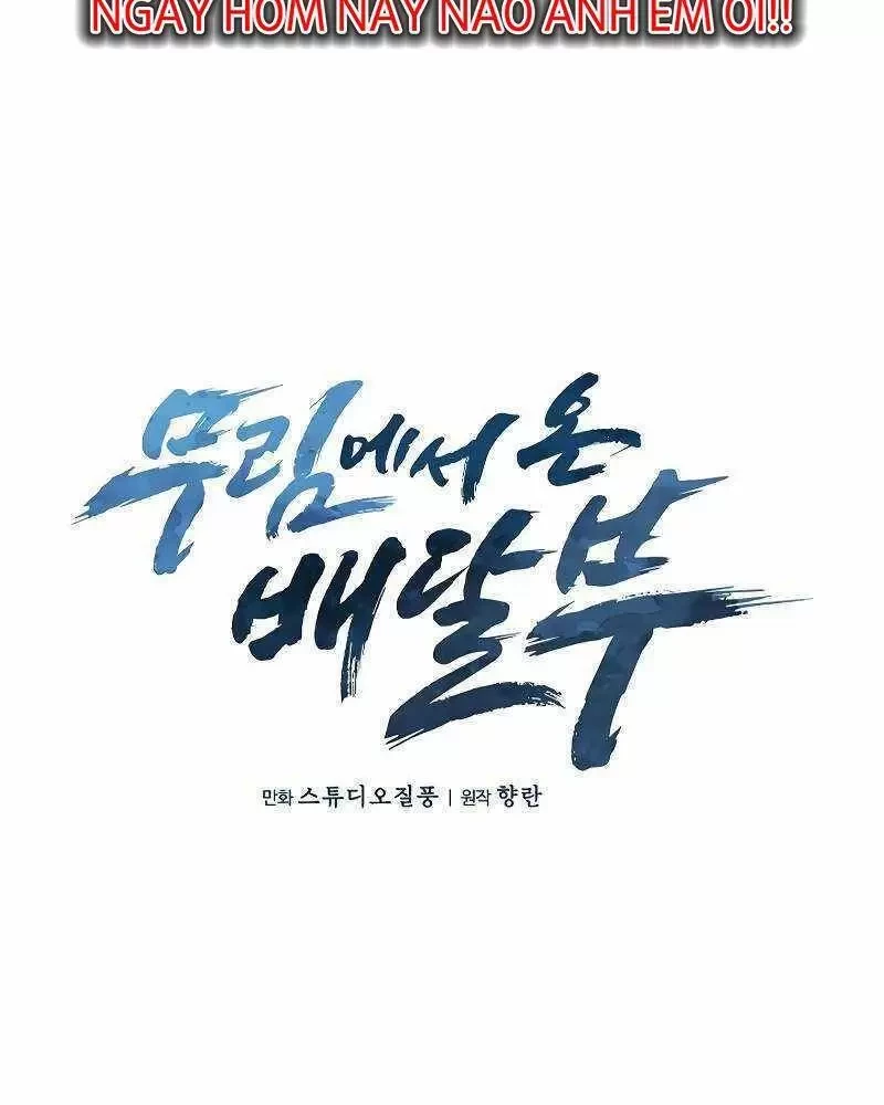 Shipper Đến Từ Murim Chapter 34 - Trang 4