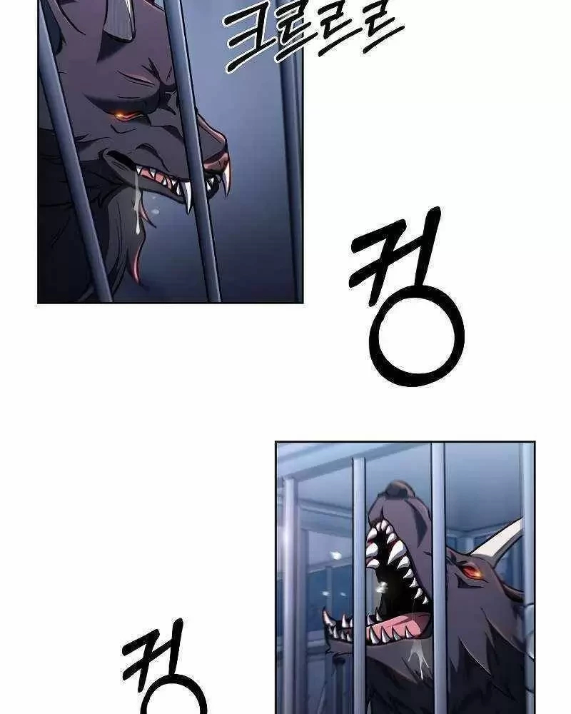 Shipper Đến Từ Murim Chapter 34 - Trang 4