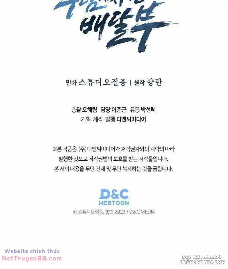 Shipper Đến Từ Murim Chapter 34 - Trang 4