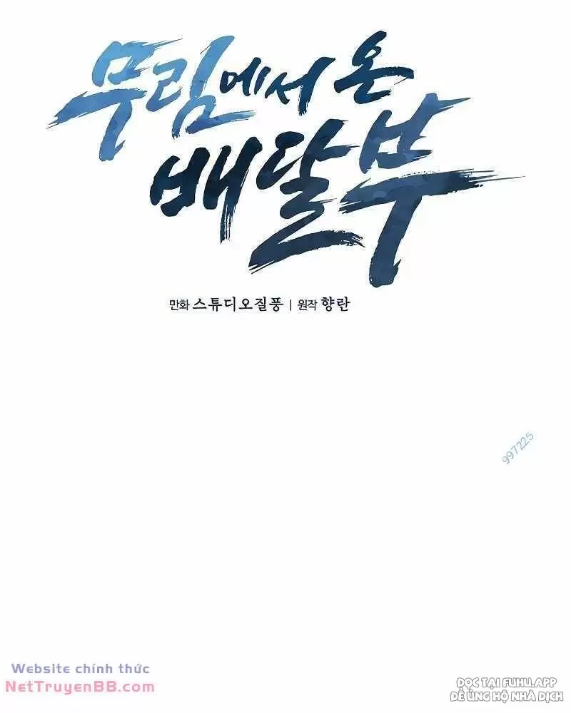 Shipper Đến Từ Murim Chapter 35 - Trang 4