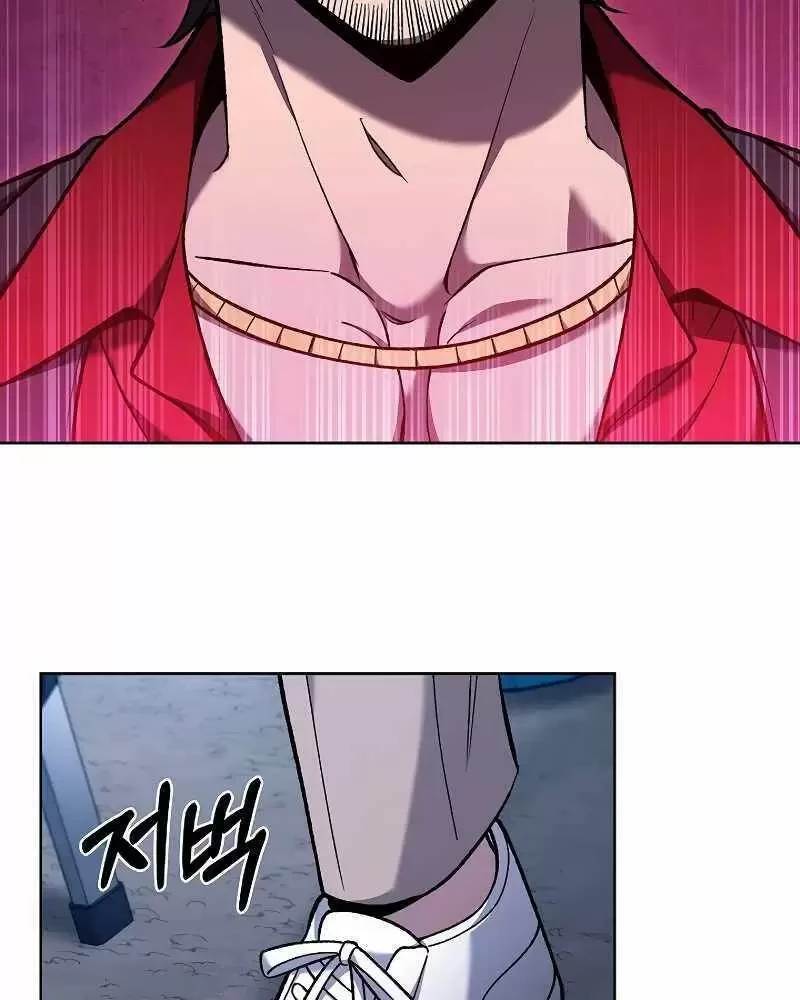 Shipper Đến Từ Murim Chapter 35 - Trang 4