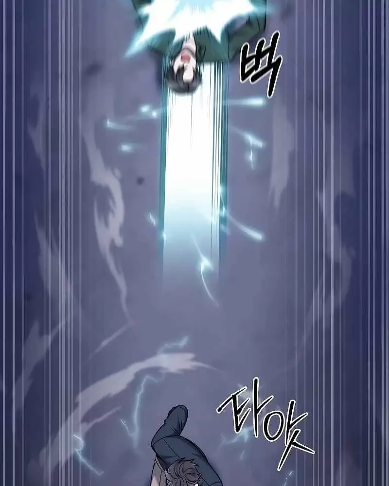 Shipper Đến Từ Murim Chapter 35 - Trang 4