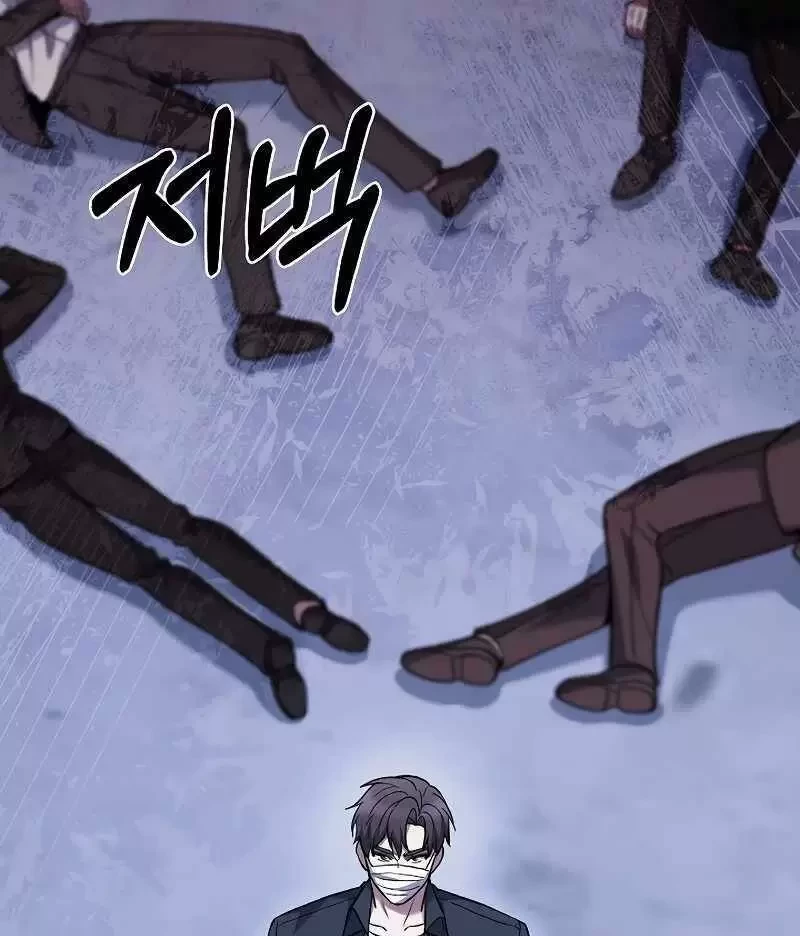 Shipper Đến Từ Murim Chapter 35 - Trang 4