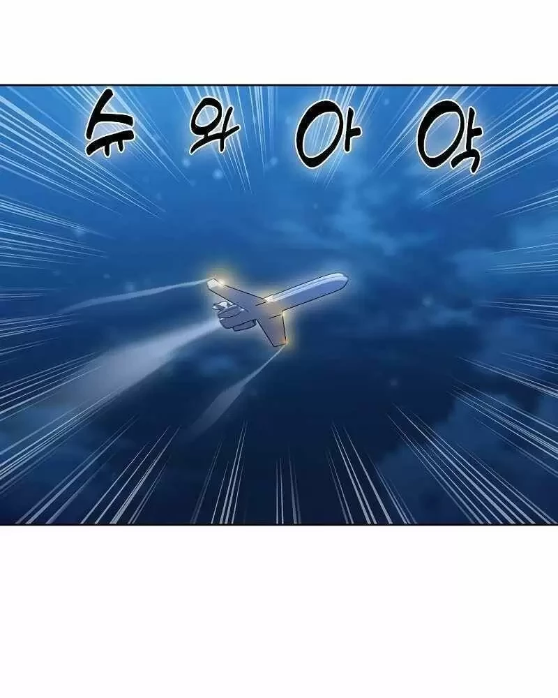 Shipper Đến Từ Murim Chapter 36 - Next Chapter 37