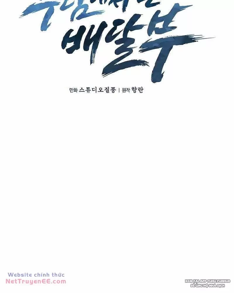 Shipper Đến Từ Murim Chapter 36 - Next Chapter 37