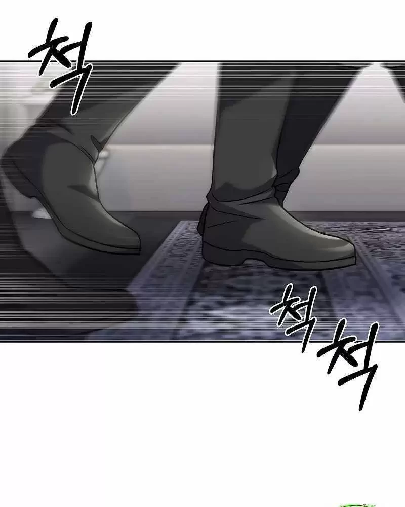 Shipper Đến Từ Murim Chapter 36 - Next Chapter 37