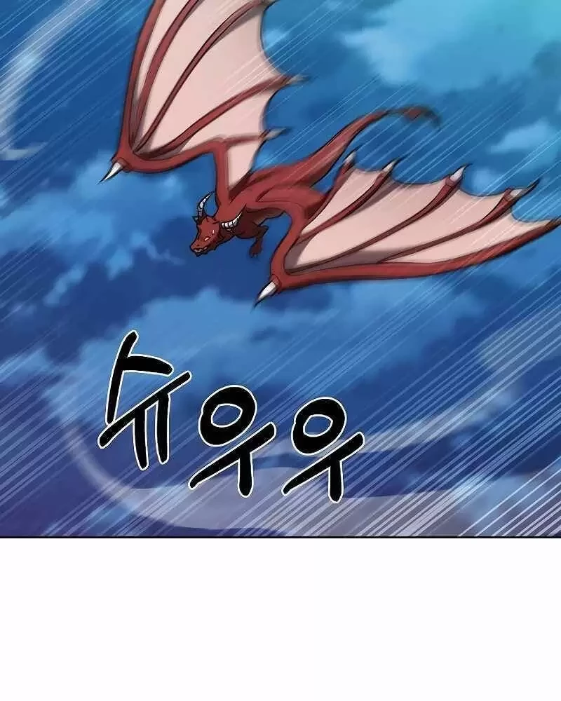 Shipper Đến Từ Murim Chapter 36 - Next Chapter 37