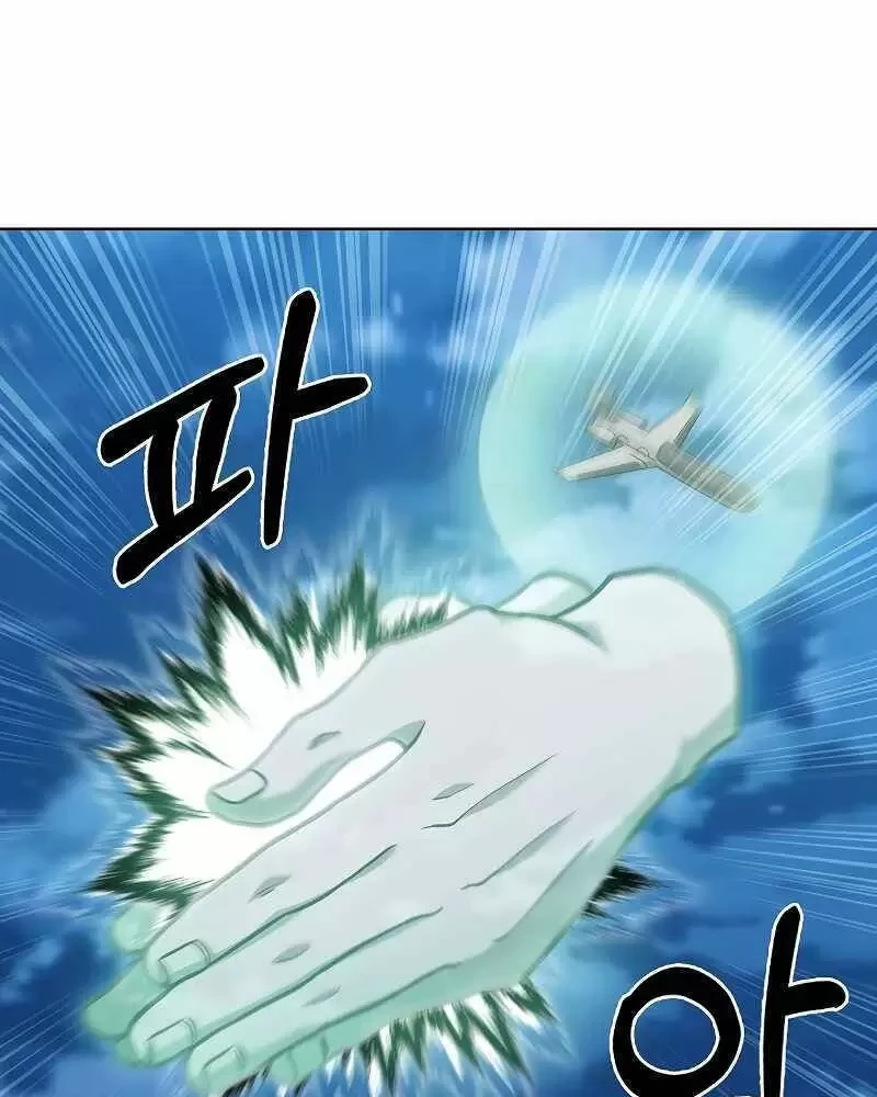 Shipper Đến Từ Murim Chapter 36 - Next Chapter 37