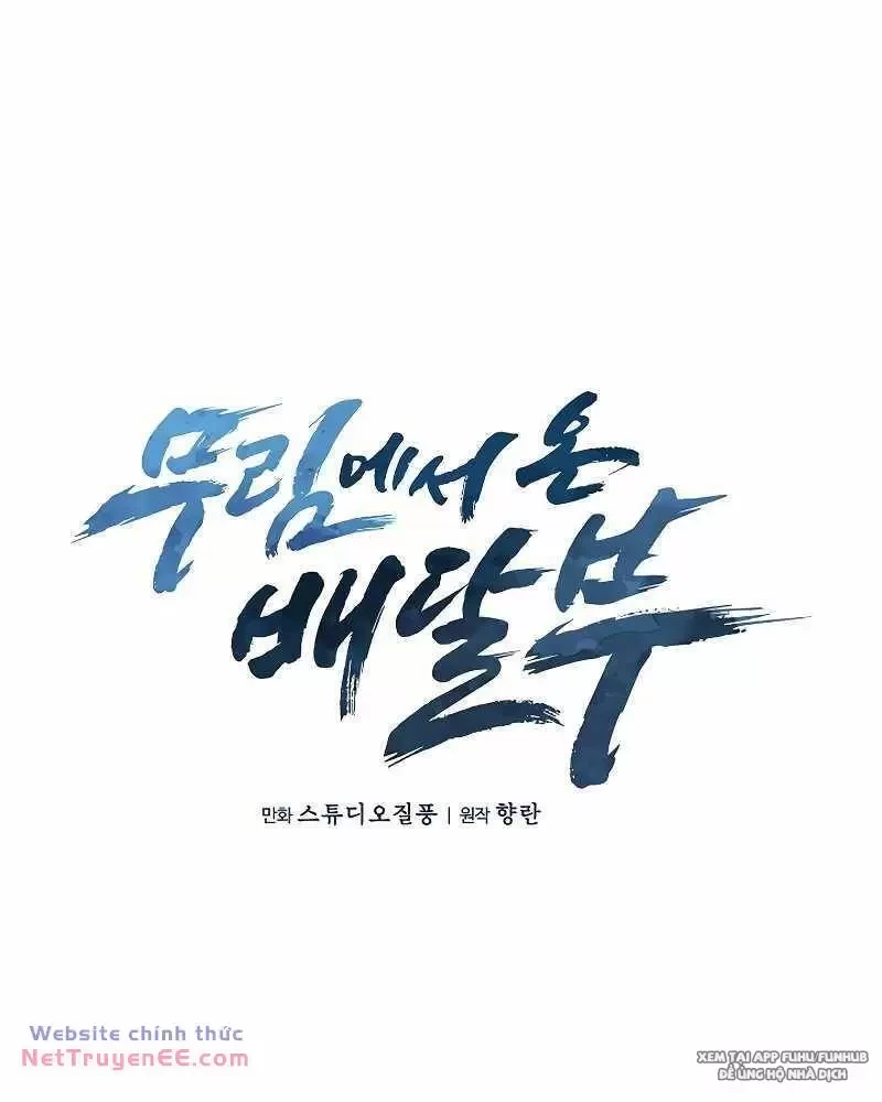 Shipper Đến Từ Murim Chapter 37 - Next Chapter 38