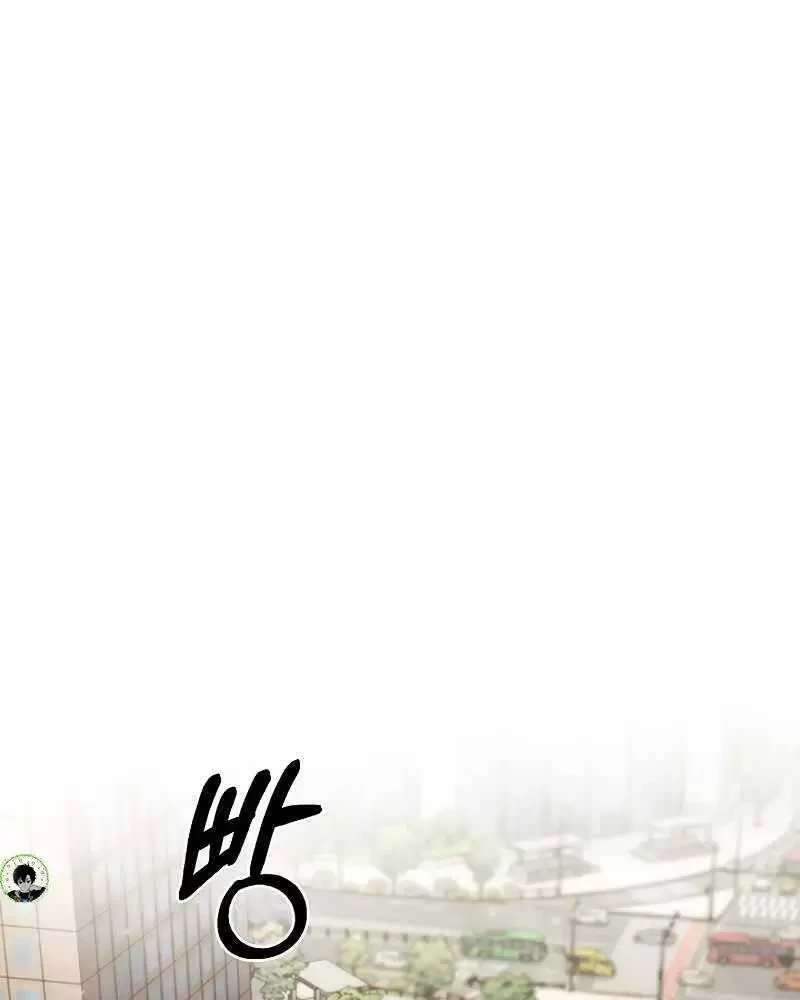 Shipper Đến Từ Murim Chapter 37 - Next Chapter 38