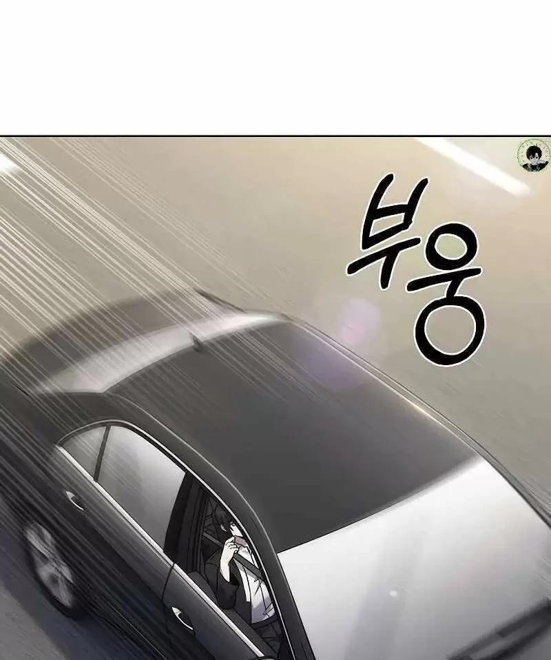 Shipper Đến Từ Murim Chapter 37 - Next Chapter 38