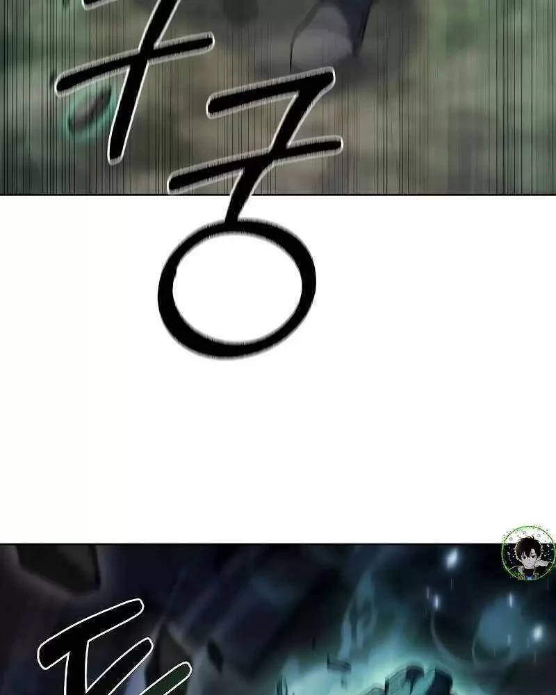 Shipper Đến Từ Murim Chapter 37 - Next Chapter 38