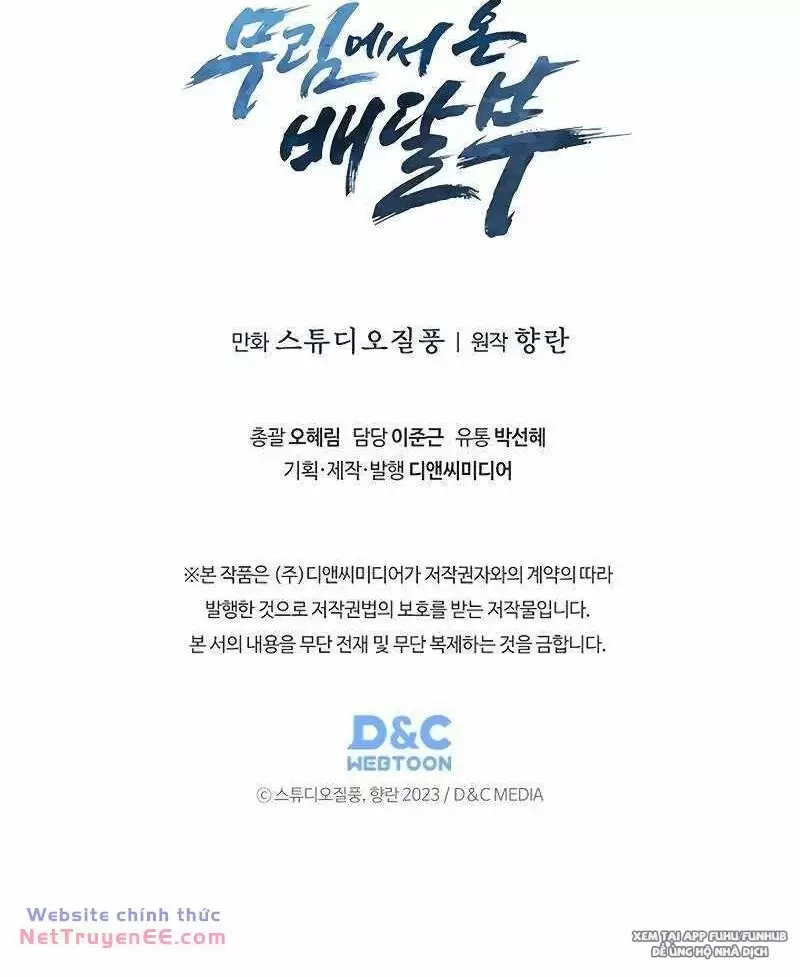 Shipper Đến Từ Murim Chapter 37 - Next Chapter 38