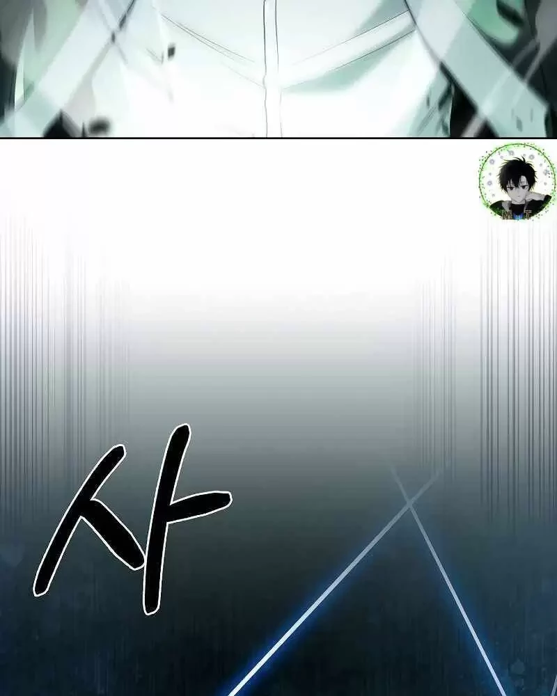 Shipper Đến Từ Murim Chapter 38 - Trang 4