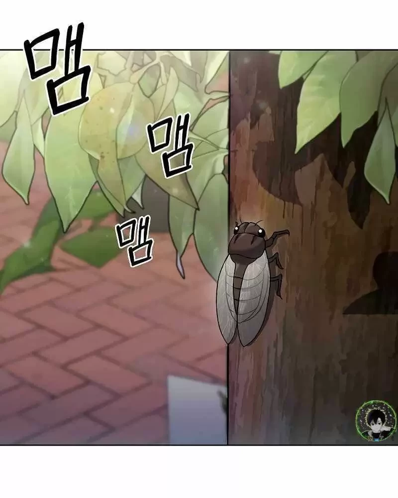 Shipper Đến Từ Murim Chapter 38 - Trang 4