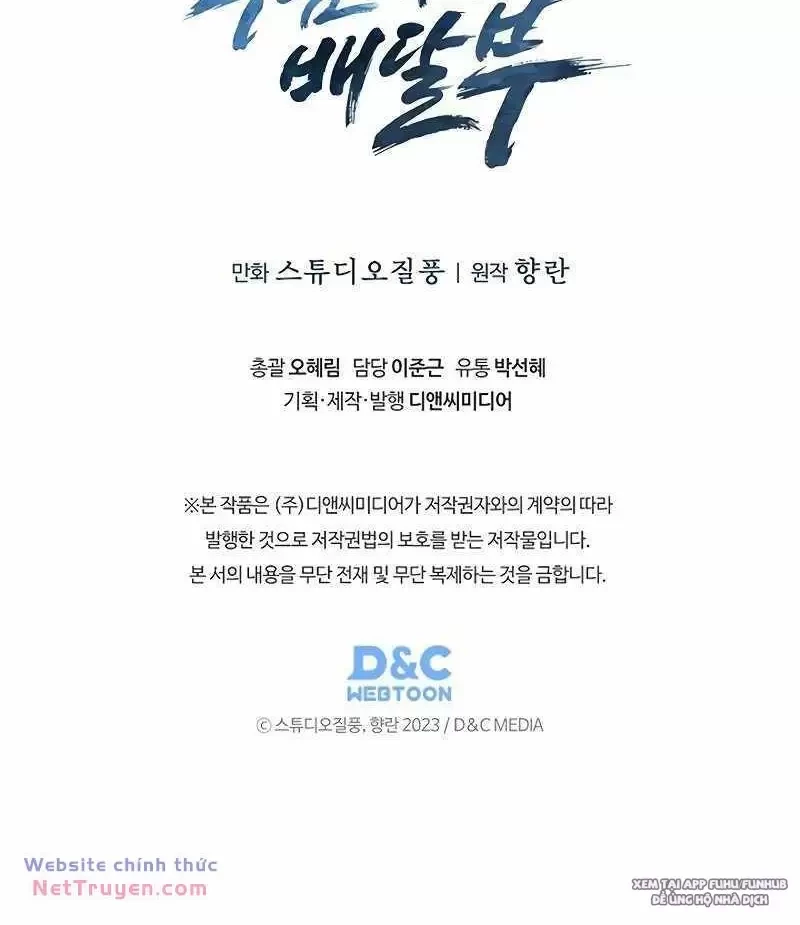 Shipper Đến Từ Murim Chapter 40 - Trang 4