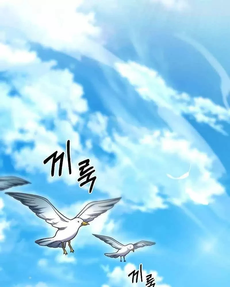 Shipper Đến Từ Murim Chapter 41 - Trang 4