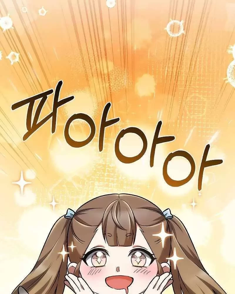 Shipper Đến Từ Murim Chapter 41 - Trang 4