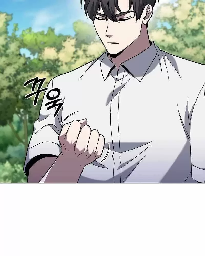 Shipper Đến Từ Murim Chapter 42 - Trang 2