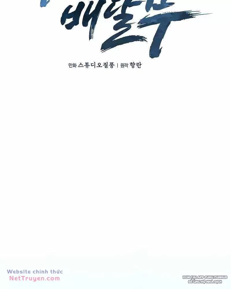 Shipper Đến Từ Murim Chapter 42 - Trang 2