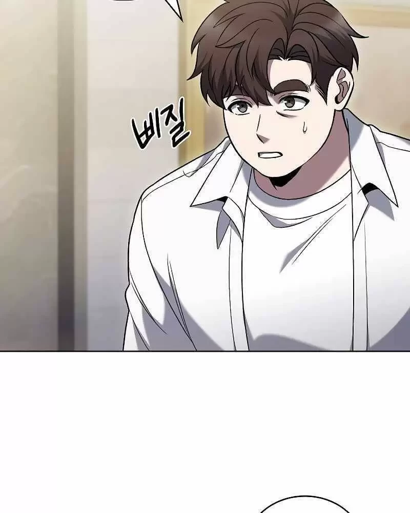 Shipper Đến Từ Murim Chapter 42 - Trang 2