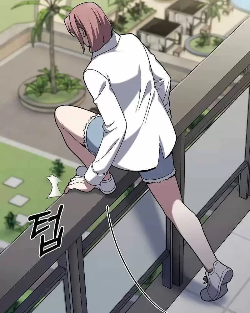 Shipper Đến Từ Murim Chapter 42 - Trang 2