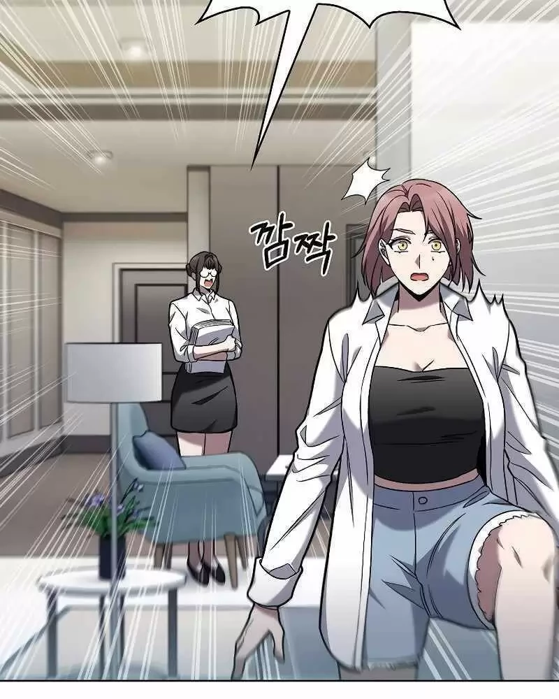 Shipper Đến Từ Murim Chapter 42 - Trang 2