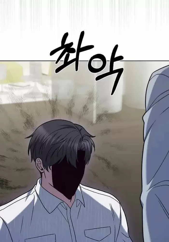 Shipper Đến Từ Murim Chapter 43 - Trang 2