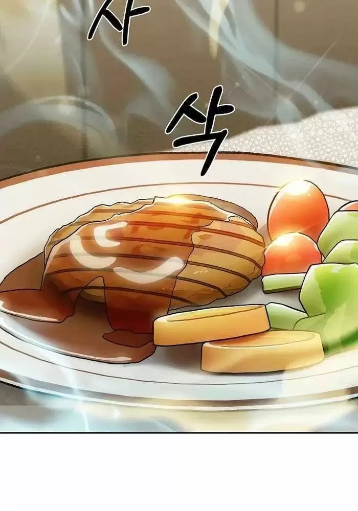 Shipper Đến Từ Murim Chapter 43 - Trang 2